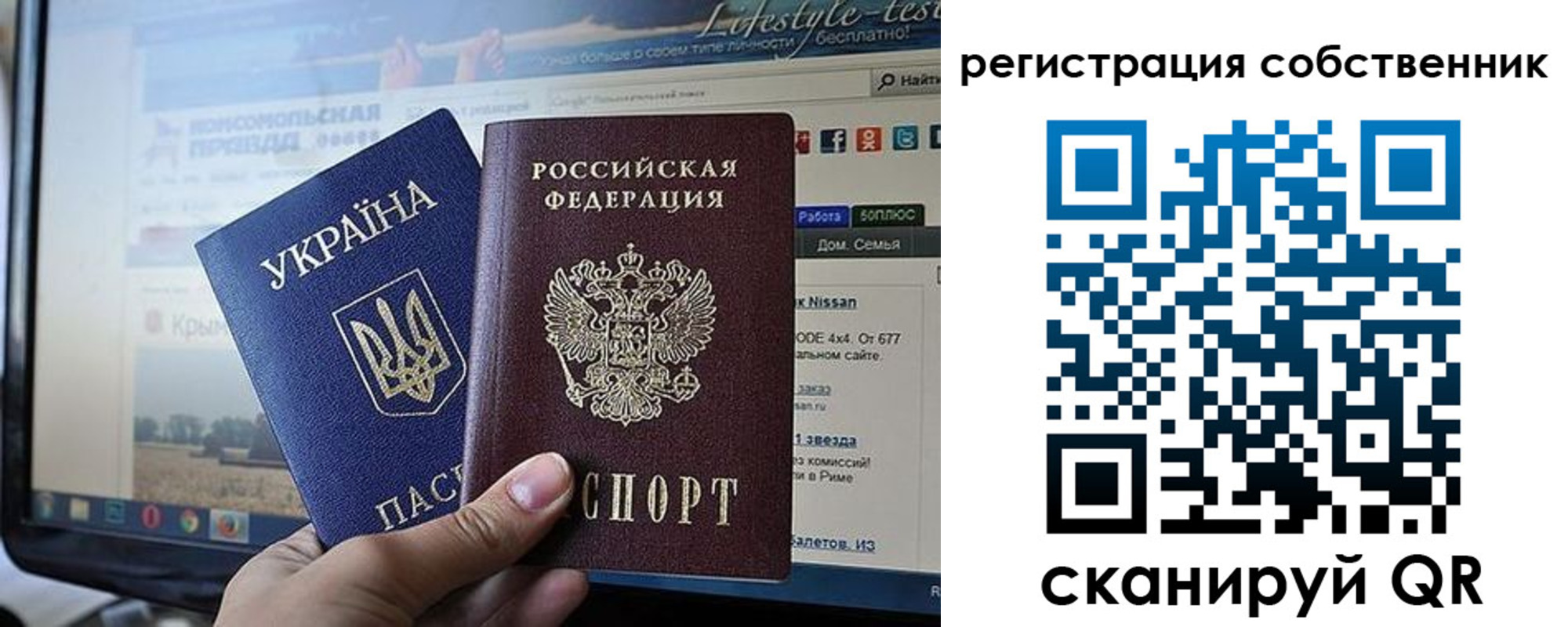 прописка для кредита в Пензенской области